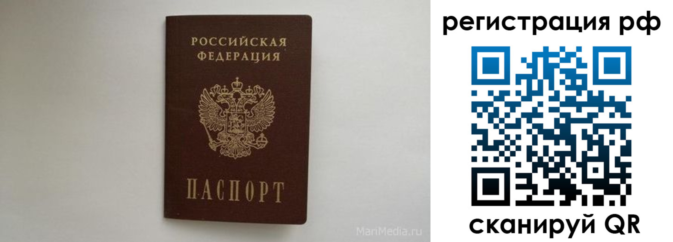 прописка в квартире в Екатеринбурге