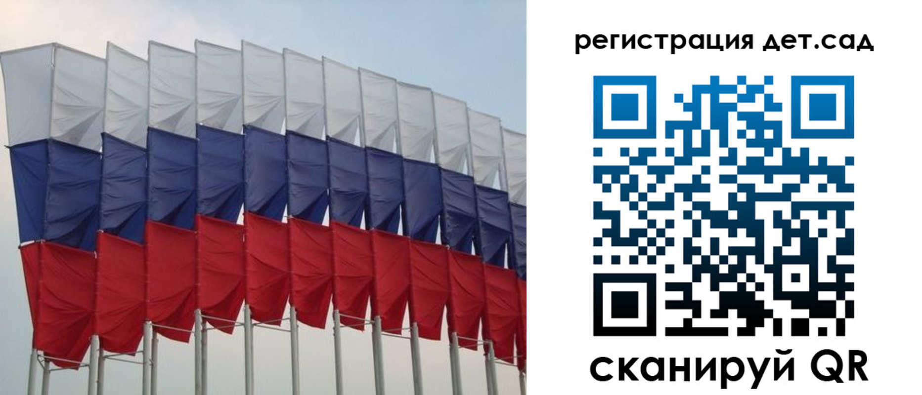 прописка для работы в Екатеринбурге